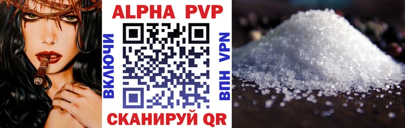 Наркота Горячий Ключ A PVP  Cocaine  Меф мяу мяу  МЕТАДОН  Амфетамин  ГАШИШ  Каннабис 