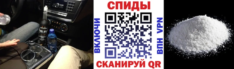 АМФЕТАМИН Розовый  Горячий Ключ 