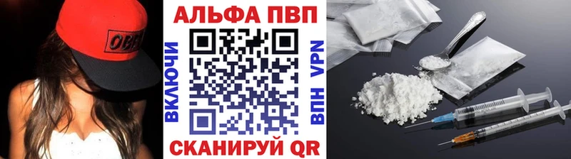 блэк спрут   Горячий Ключ  APVP кристаллы 
