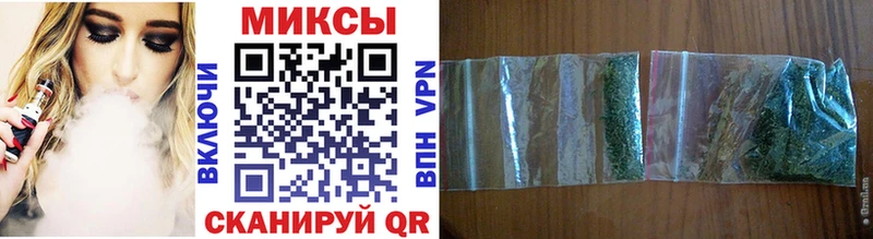 Бутират GHB  Горячий Ключ 