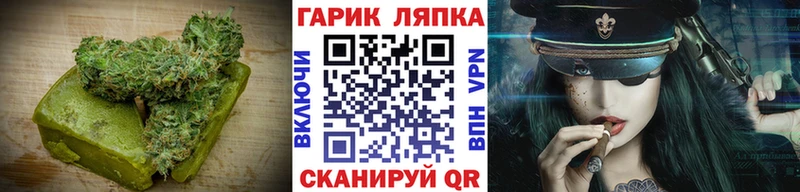 цены наркотик  Горячий Ключ  MEGA зеркало  Печенье с ТГК конопля 