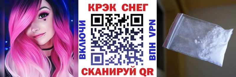 Cocaine 99%  наркота  Горячий Ключ 