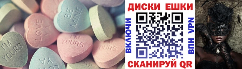 где купить наркотик  Горячий Ключ  мега рабочий сайт  ЭКСТАЗИ DUBAI 