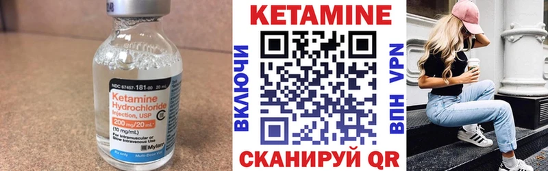 даркнет наркотические препараты  Горячий Ключ  КЕТАМИН VHQ  наркошоп 