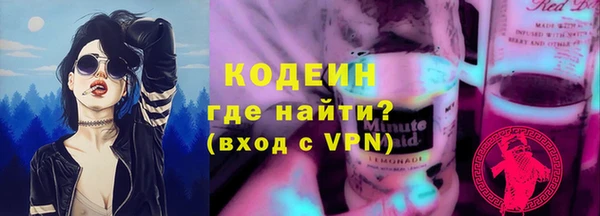 меф Балахна
