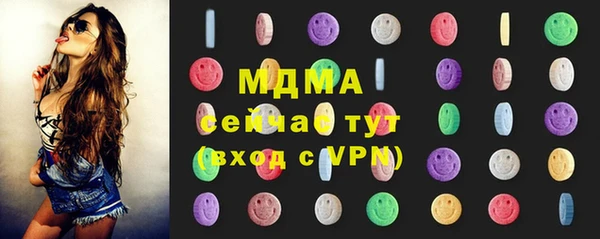 шишки Баксан