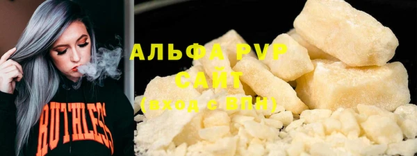 меф Балахна