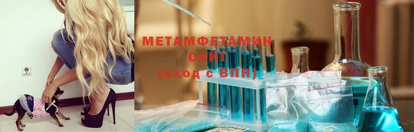 мяу мяу мука Балабаново
