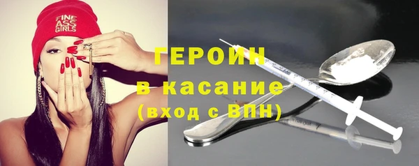 шишки Баксан
