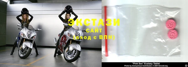 шишки Баксан