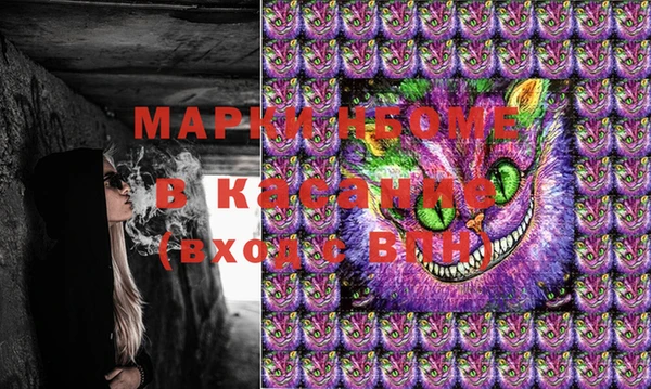 меф Балахна
