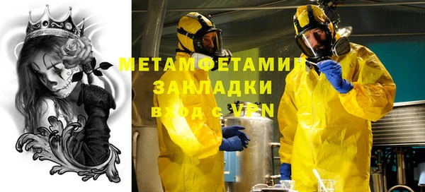 шишки Баксан