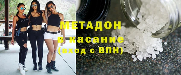 шишки Баксан