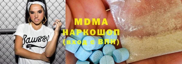 шишки Баксан