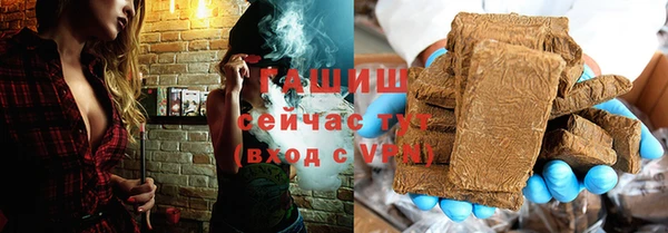 меф Балахна
