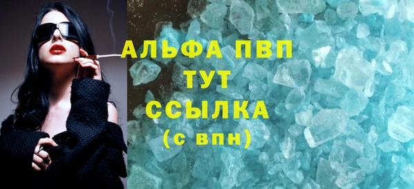 меф Балахна