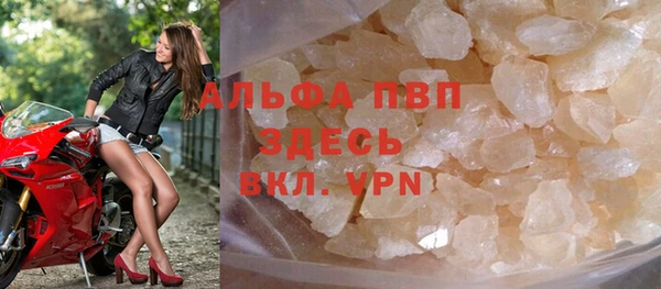 меф Балахна