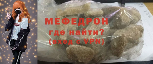 мяу мяу мука Балабаново