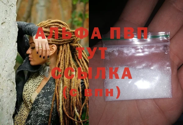 меф Балахна