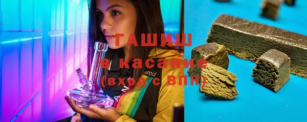 шишки Баксан