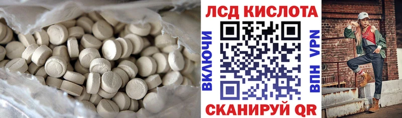 Лсд 25 экстази ecstasy  Горячий Ключ 