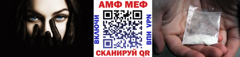 Метамфетамин кристалл  Горячий Ключ 