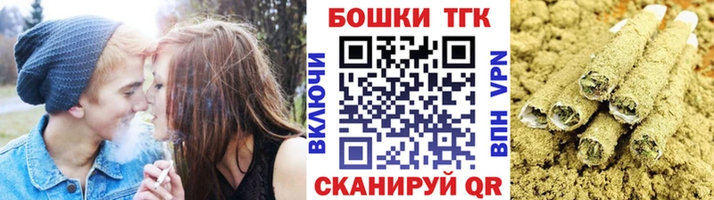 дарнет шоп  Горячий Ключ  Конопля Ganja 